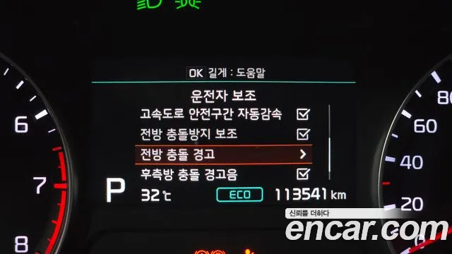 Kia K3 Noblesse — photo 1 of 32