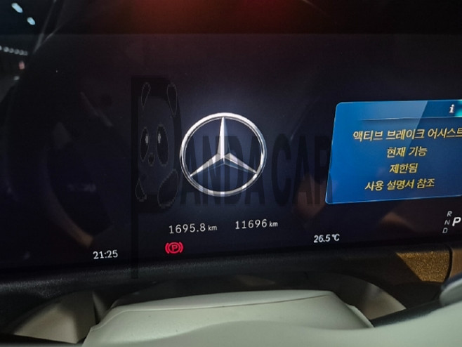 2024 Mercedes-Benz E 300 4MATIC, photograph 4
