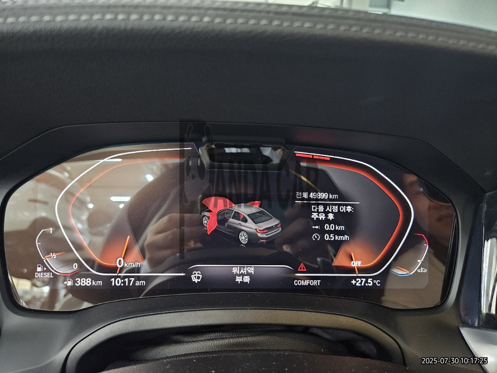 2019 BMW 320d Luxury, photograph 4