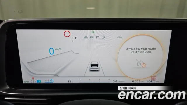 2022 Hyundai Ioniq6 Long Range AWD, photograph 11