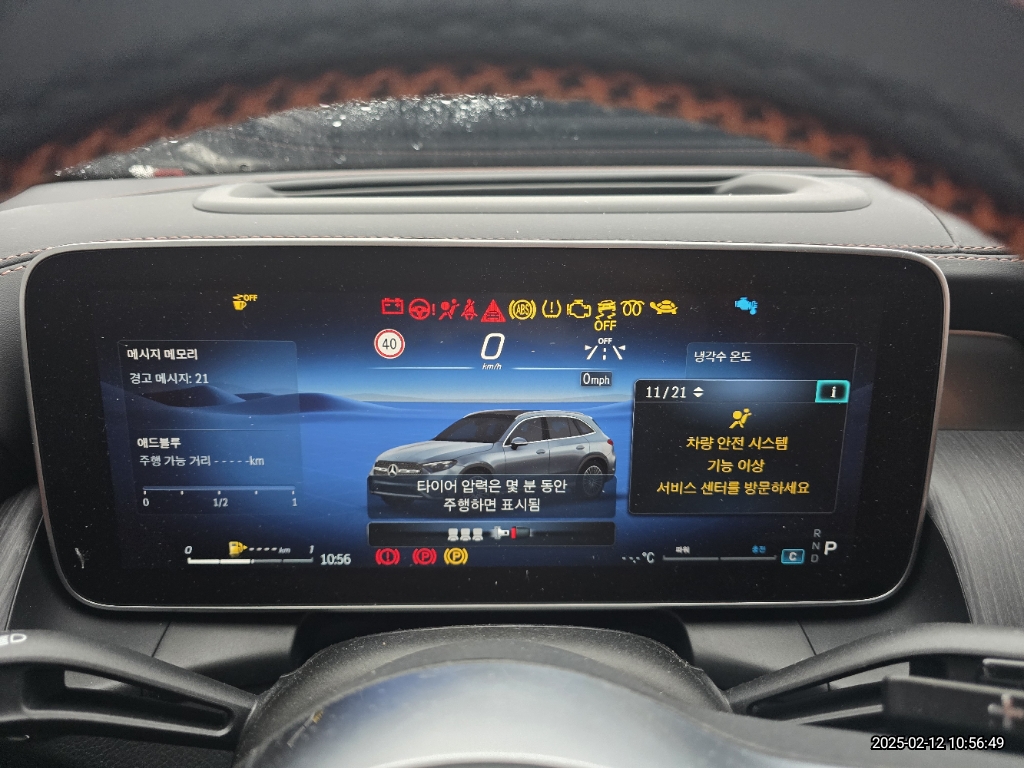 2023 Mercedes-Benz GLC220 d 4MATIC, photograph 3