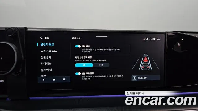 2023 Hyundai Grandeur Exclusive, photograph 6