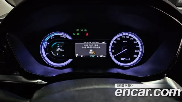 2019 Kia Niro 1.6 HEV, photograph 12