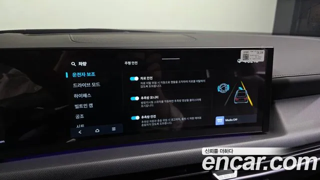 2024 Hyundai Sonata 1.6 Turbo, photograph 7