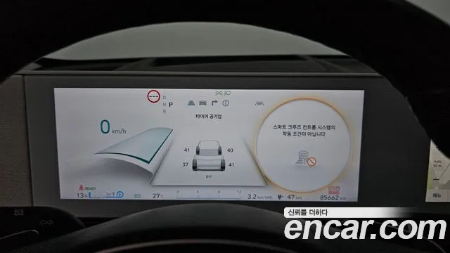 Hyundai Ioniq5 Long range — photo 1 of 33