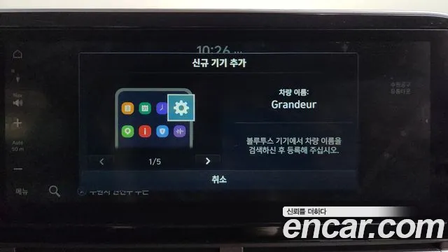 2022 Hyundai Grandeur 3.0 LPi (Taxi), photograph 9
