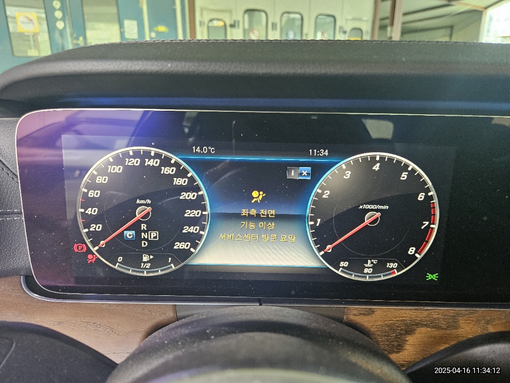 2019 Mercedes-Benz E300 4Matic, photograph 4