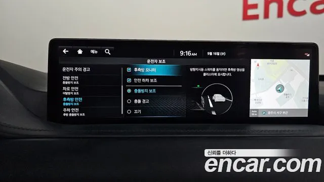 2023 Genesis GV80 2.5T Gasoline AWD, photograph 8