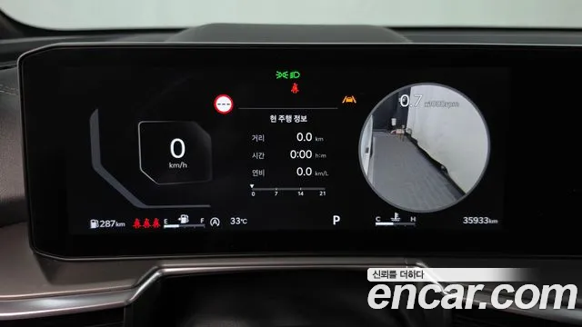 2023 Kia Sorento Diesel 2.2 4WD, photograph 4
