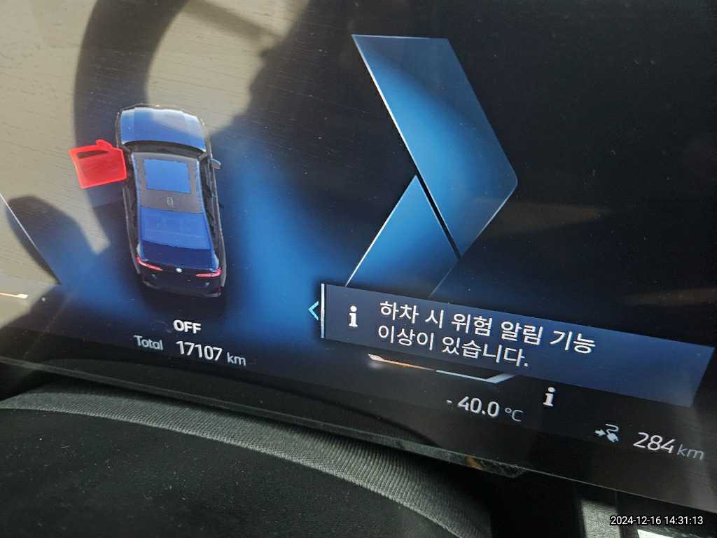 2024 BMW i5 eDrive40, photograph 2