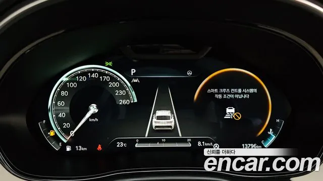 2023 Genesis GV70 2.5T Gasoline 2WD, photograph 1