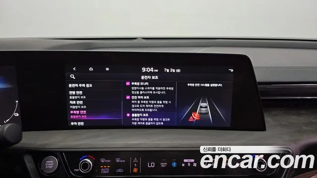 Kia K8 Signature — photo 1 of 38