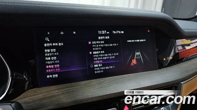 Kia Mohave Diesel 3.0 4WD 7-Seater — photo 1 of 32