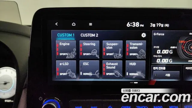 2022 Hyundai Kona Gasoline 2.0 2WD, photograph 12