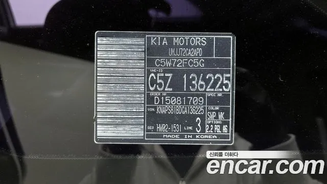 2015 Kia Sorento Diesel 2.2 4WD, photograph 11