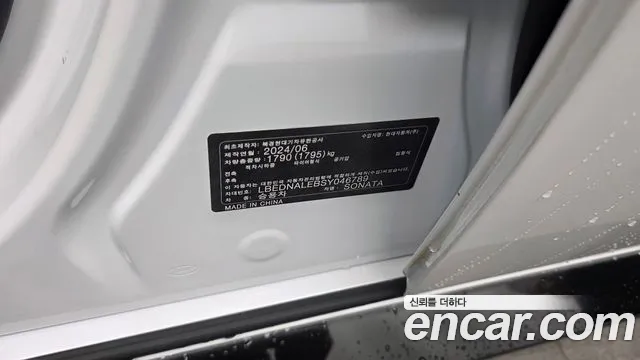 2024 Hyundai Sonata 2.0 LPG(Taxi), photograph 2