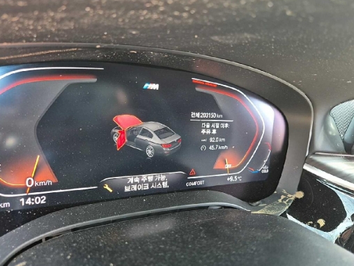 2020 BMW 520d M Sport Package, photograph 3