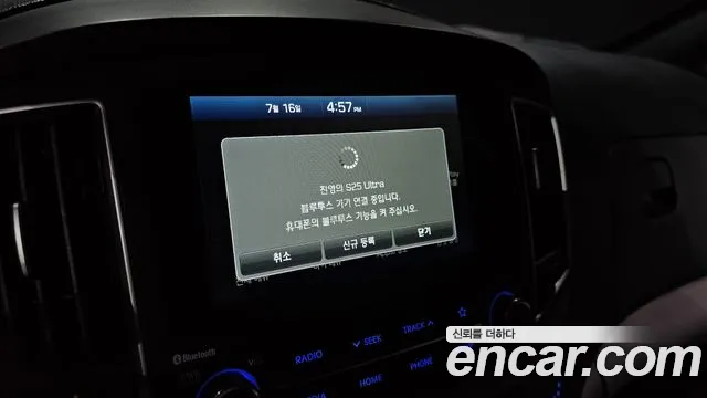 2020 Hyundai Starex Van 5-Seater, photograph 4