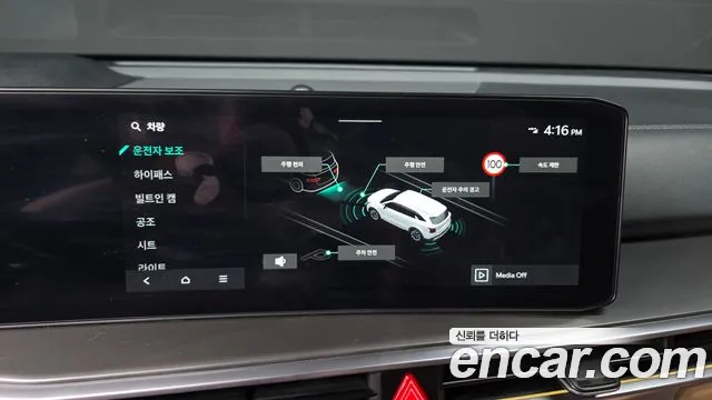 2023 Kia Sorento Gasoline 2.5T 2WD, photograph 1