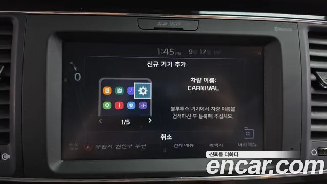 2019 Kia Canival 9-Seater Prstige, photograph 3