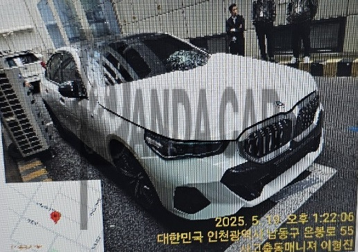 2024 BMW 530i xDrive, photograph 7