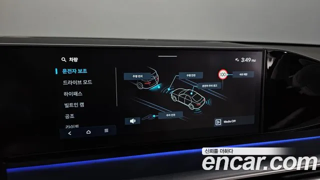 2023 Hyundai Grandeur 3.5 LPG 2WD, photograph 9