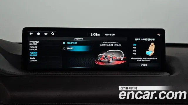 2022 Genesis GV80 2.5T Gasoline AWD, photograph 7