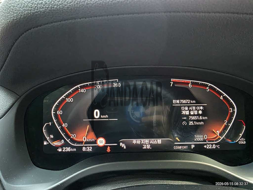 2020 BMW X4 xDrive20i M Sport X, photograph 4