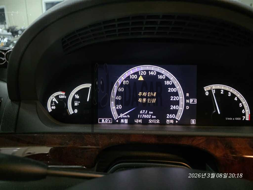 2008 Mercedes-Benz S550 4MATIC, photograph 4