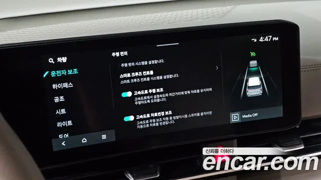 2025 Kia Canival Gasoline 7-Seater Noblesse, photograph 10