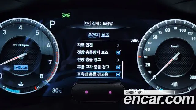 2019 Genesis G70 3.3T Sport AWD, photograph 4