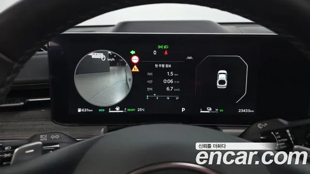 2024 Kia K5 Noblesse, photograph 10