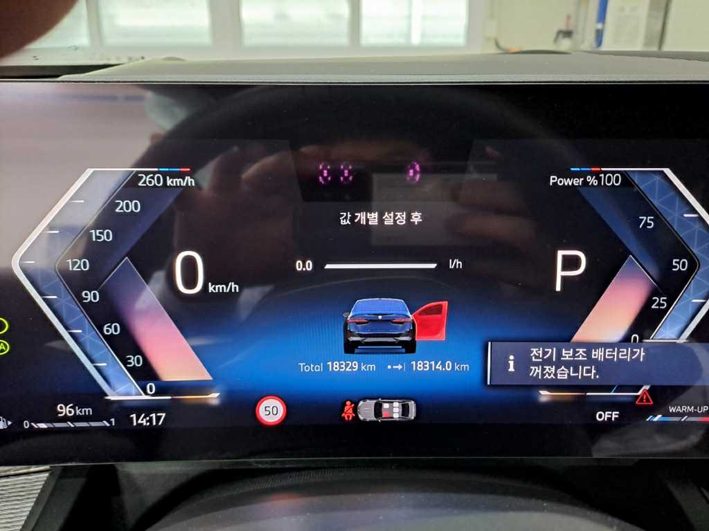 2024 BMW 520i, photograph 3