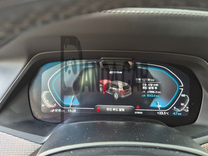 2021 BMW X5 xDrive45e iPerformance, photograph 4