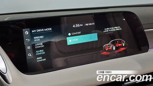 2023 Genesis G90 Gasoline 3.5 Turbo e-S/C AWD, photograph 2