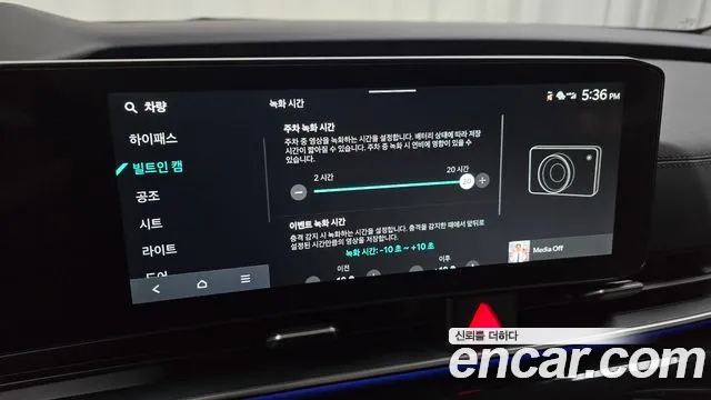 Kia Canival Gasoline 9-Seater Hi Limousine (7-seater Limousine(Special vehicle) — photo 1 of 35