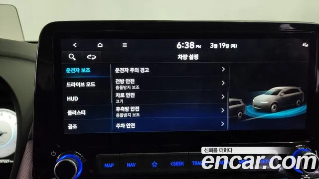 2022 Hyundai Kona Gasoline 2.0 2WD, photograph 8
