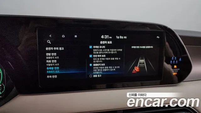 Hyundai Palisade Diesel 2.2 4WD — photo 1 of 20