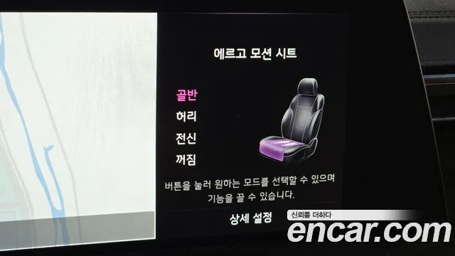 Kia K8 Noblesse — photo 1 of 40