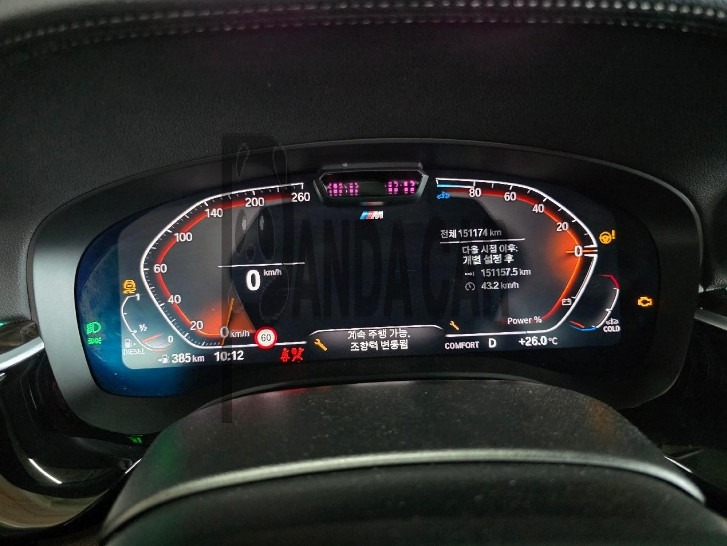 2022 BMW 523d ​​xDrive, photograph 4