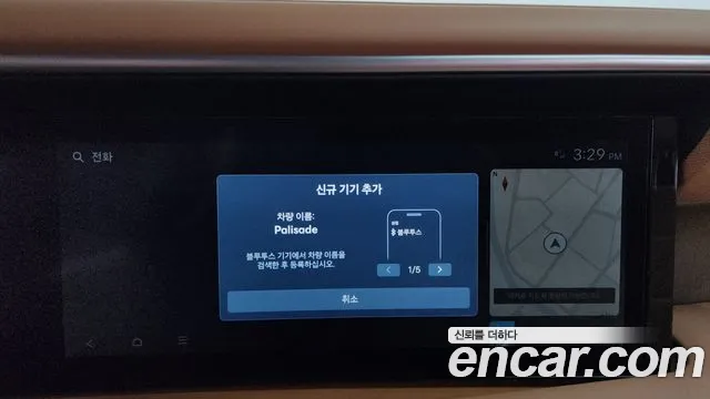2025 Hyundai Palisade Gasoline 2.5T 2WD 9-Seater, photograph 7