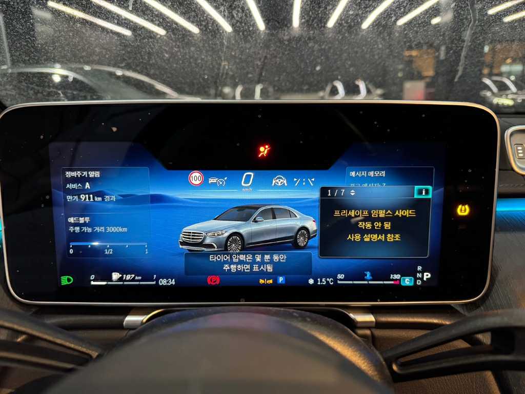 2022 Mercedes-Benz S400 d 4MATIC, photograph 2
