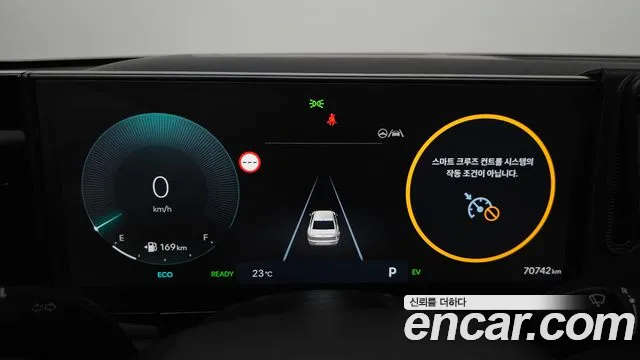 2023 Hyundai Grandeur Exclusive, photograph 9