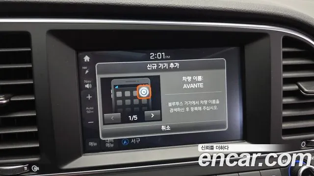 2015 Hyundai AVANTE 1.6 GDI Smart, photograph 9