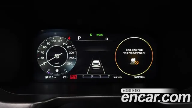2022 Kia Sorento Gasoline 2.5T 2WD, photograph 1