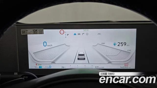 2022 Hyundai Ioniq5 Long Range AWD, photograph 2