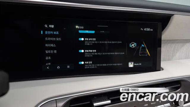 2025 Hyundai Palisade Gasoline 2.5T 2WD 9-Seater, photograph 9