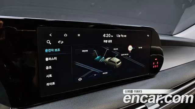 Hyundai Palisade Diesel 2.2 4WD — photo 1 of 20