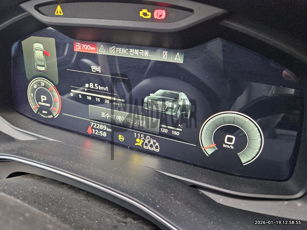 2023 Audi A6 45 TDI quattro, photograph 4