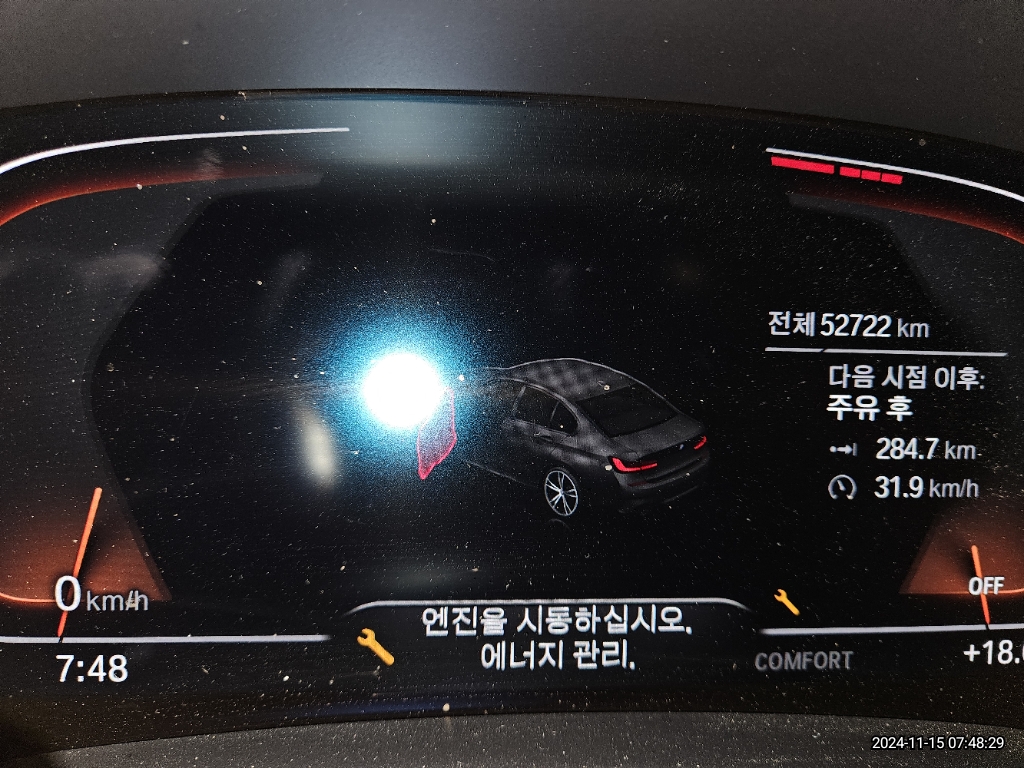 2022 BMW 320i, photograph 3